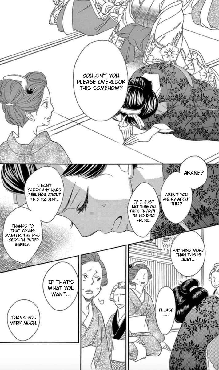 Page 8 Chapter 5 Seirou Opera