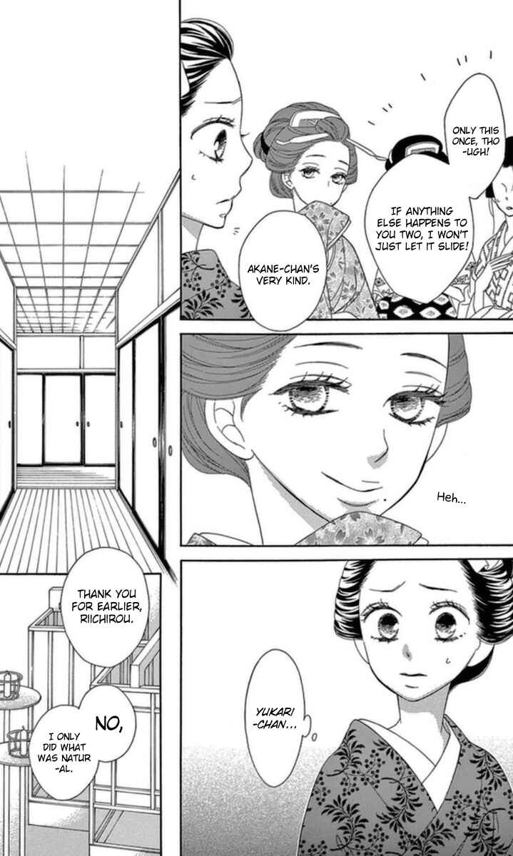 Page 9 Chapter 5 Seirou Opera