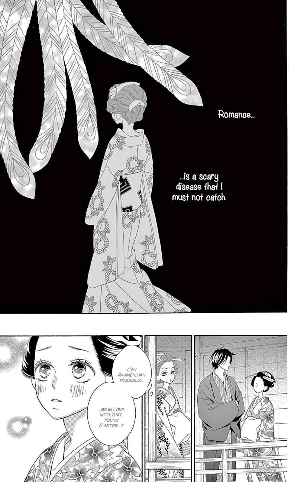 Page 12 Chapter 26 Seirou Opera