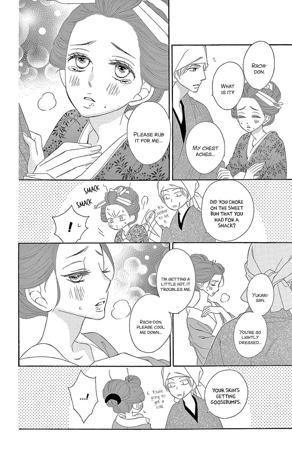 Page 15 Chapter 26 Seirou Opera