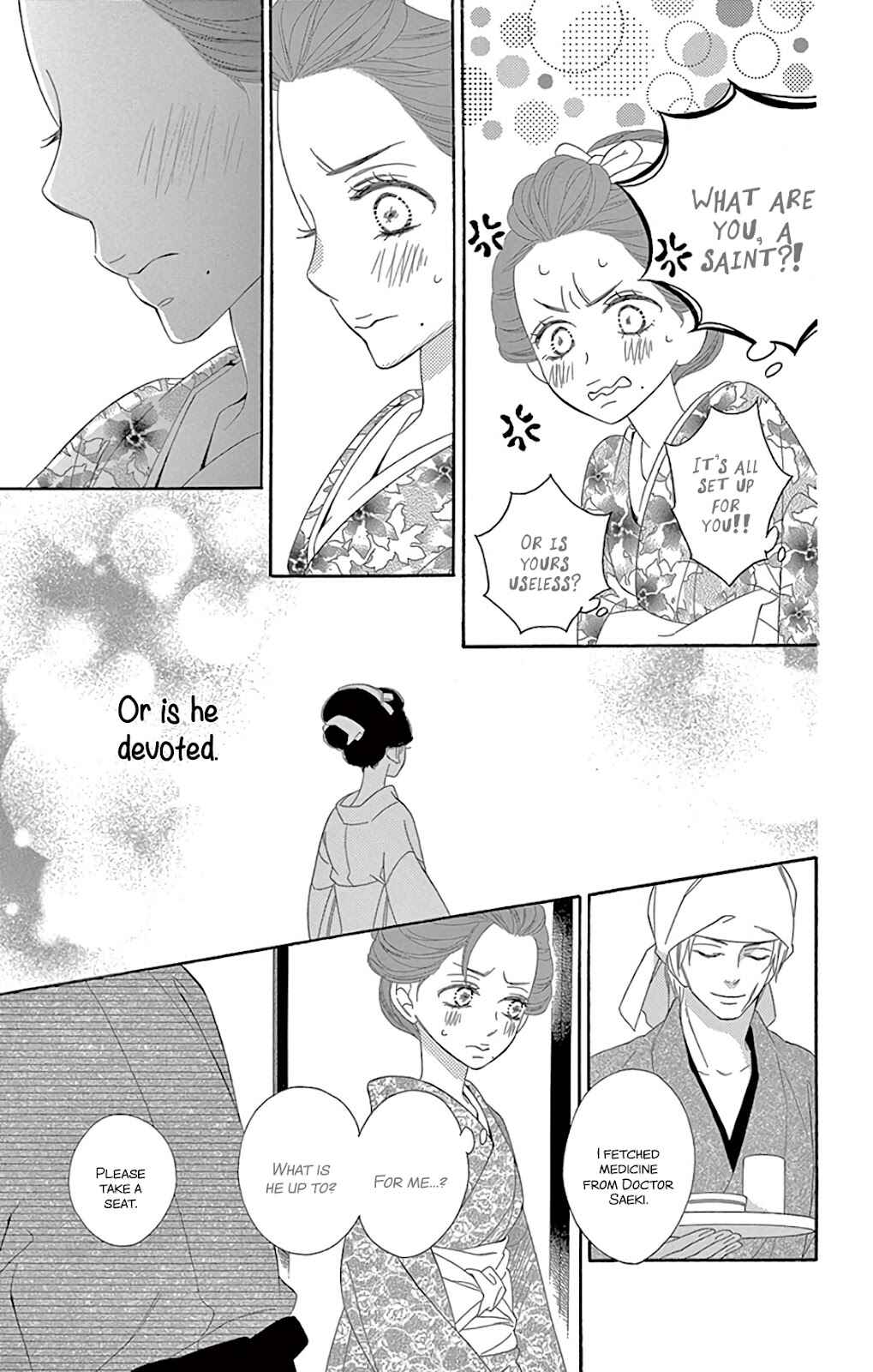 Page 16 Chapter 26 Seirou Opera
