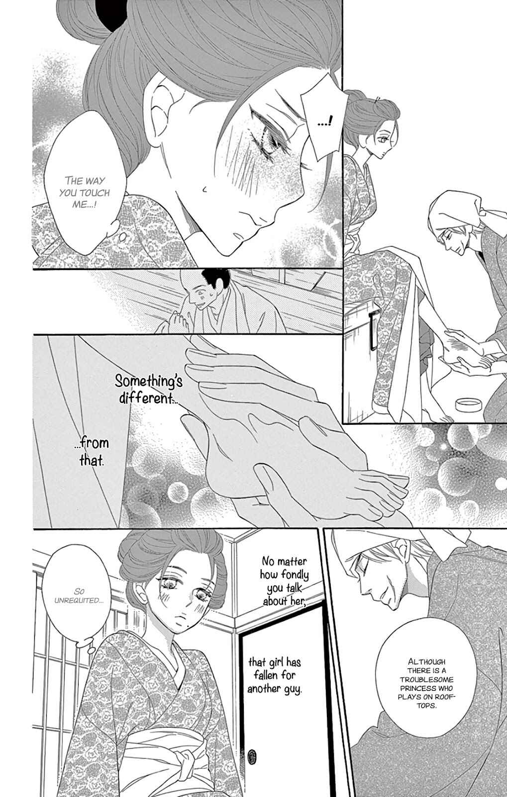 Page 17 Chapter 26 Seirou Opera
