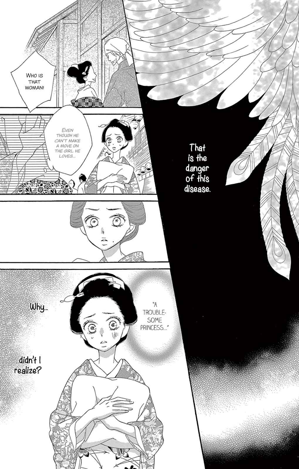 Page 20 Chapter 26 Seirou Opera