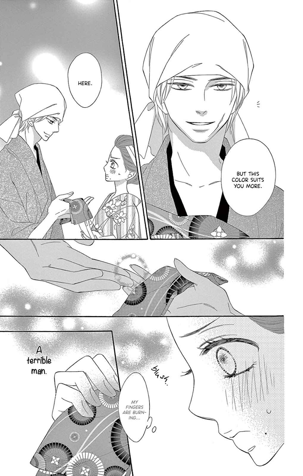 Page 24 Chapter 26 Seirou Opera