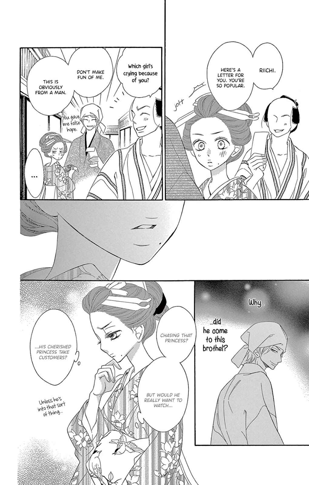 Page 25 Chapter 26 Seirou Opera