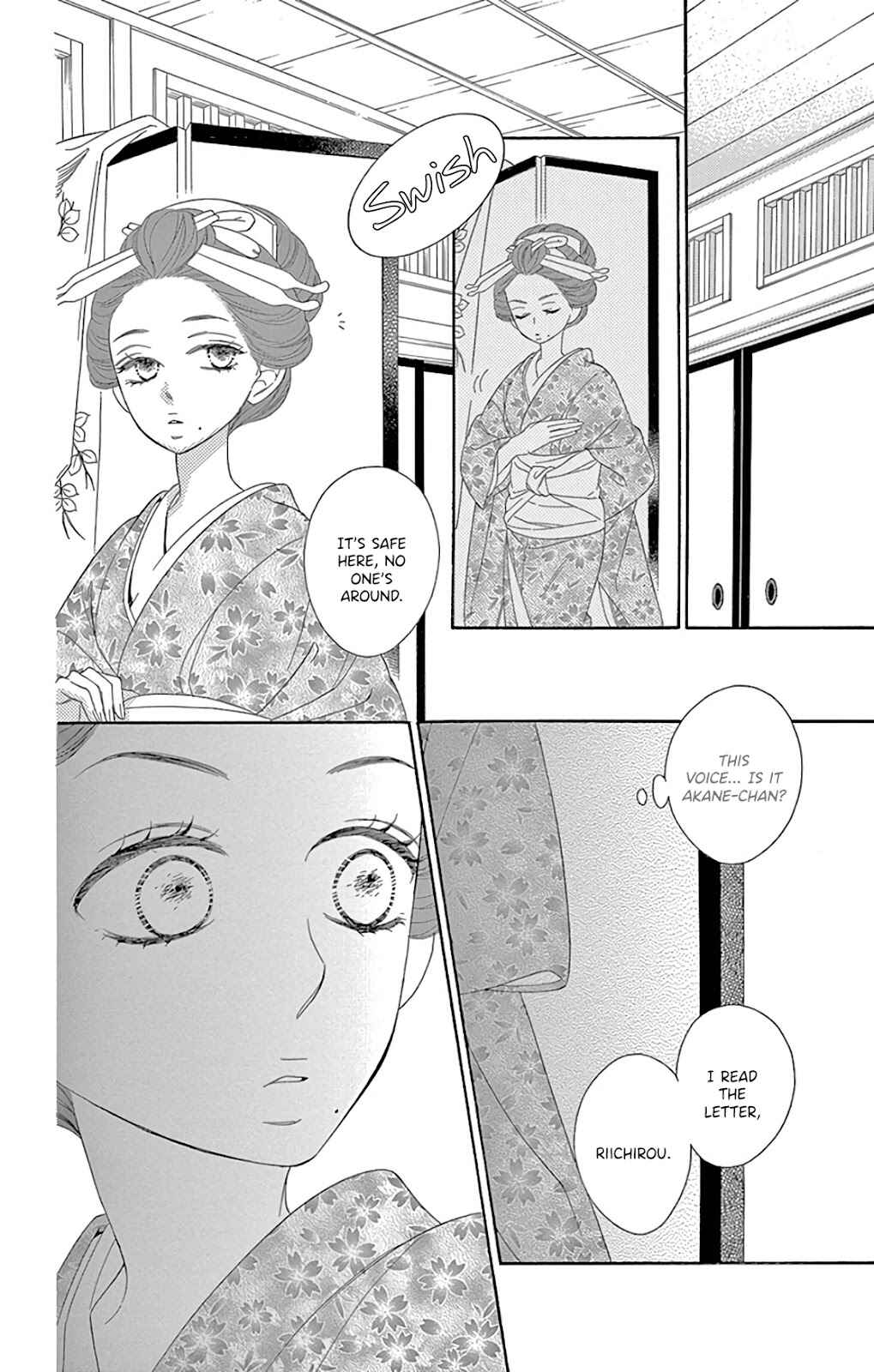 Page 27 Chapter 26 Seirou Opera