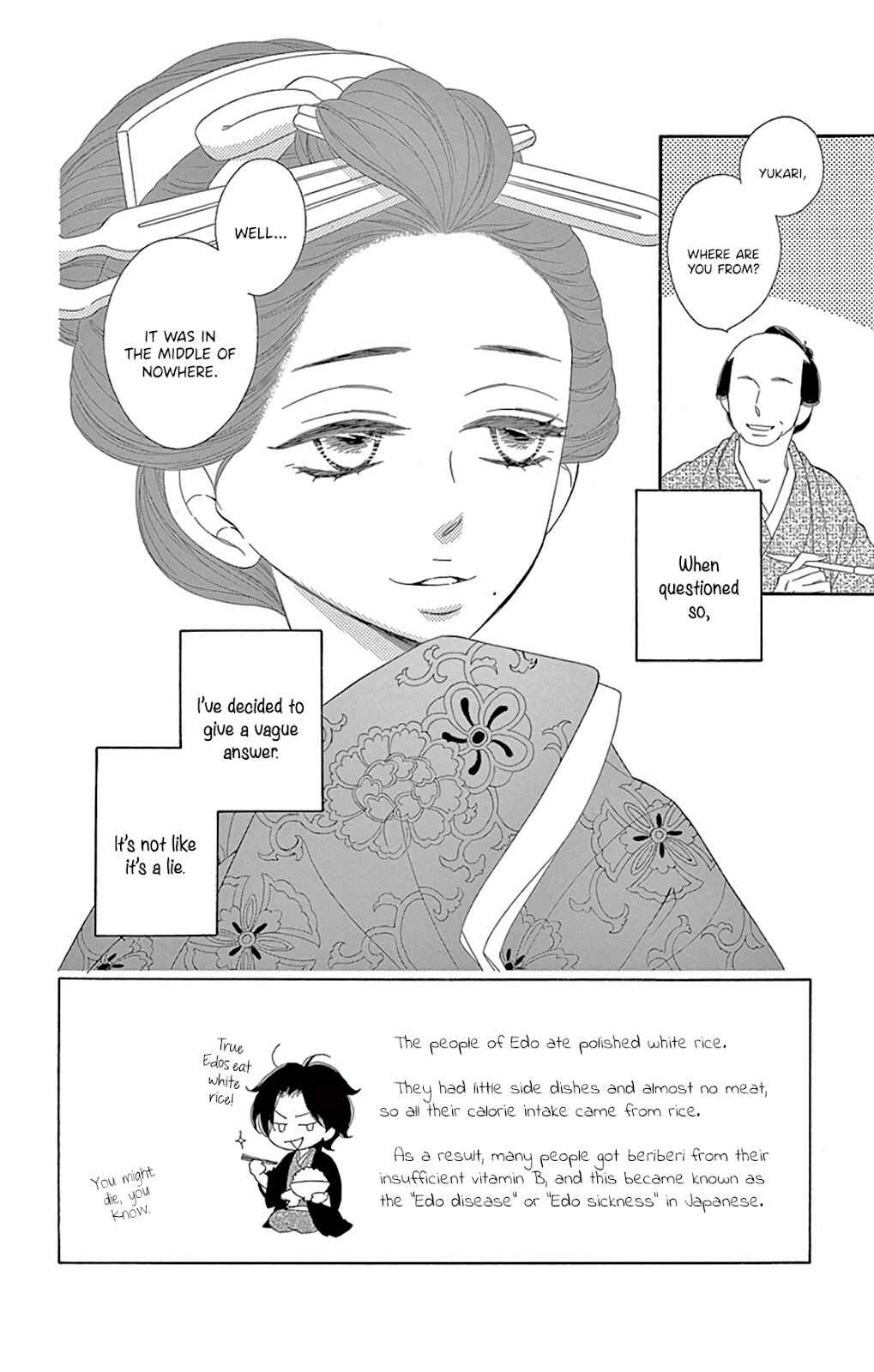 Page 3 Chapter 26 Seirou Opera