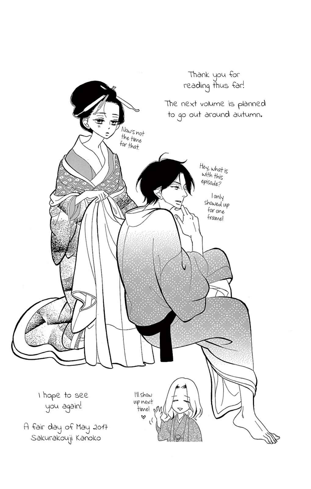 Page 30 Chapter 26 Seirou Opera