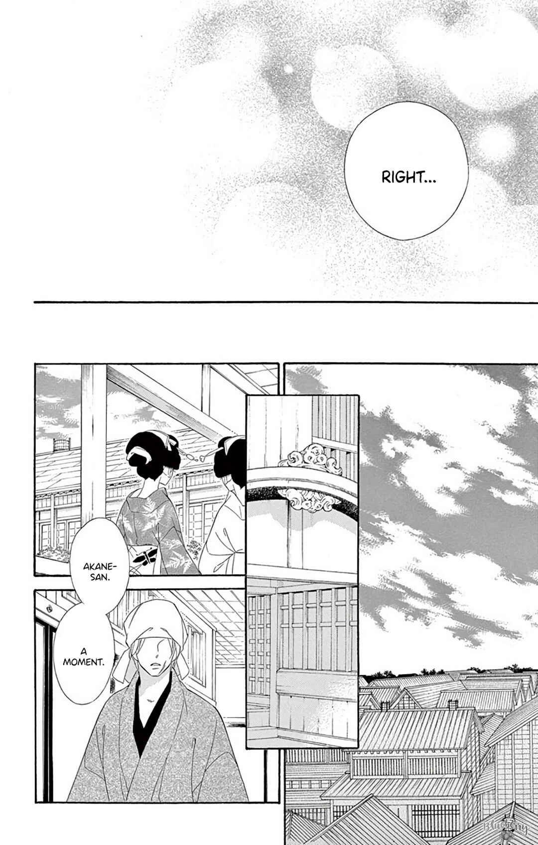 Page 11 Chapter 41 Seirou Opera