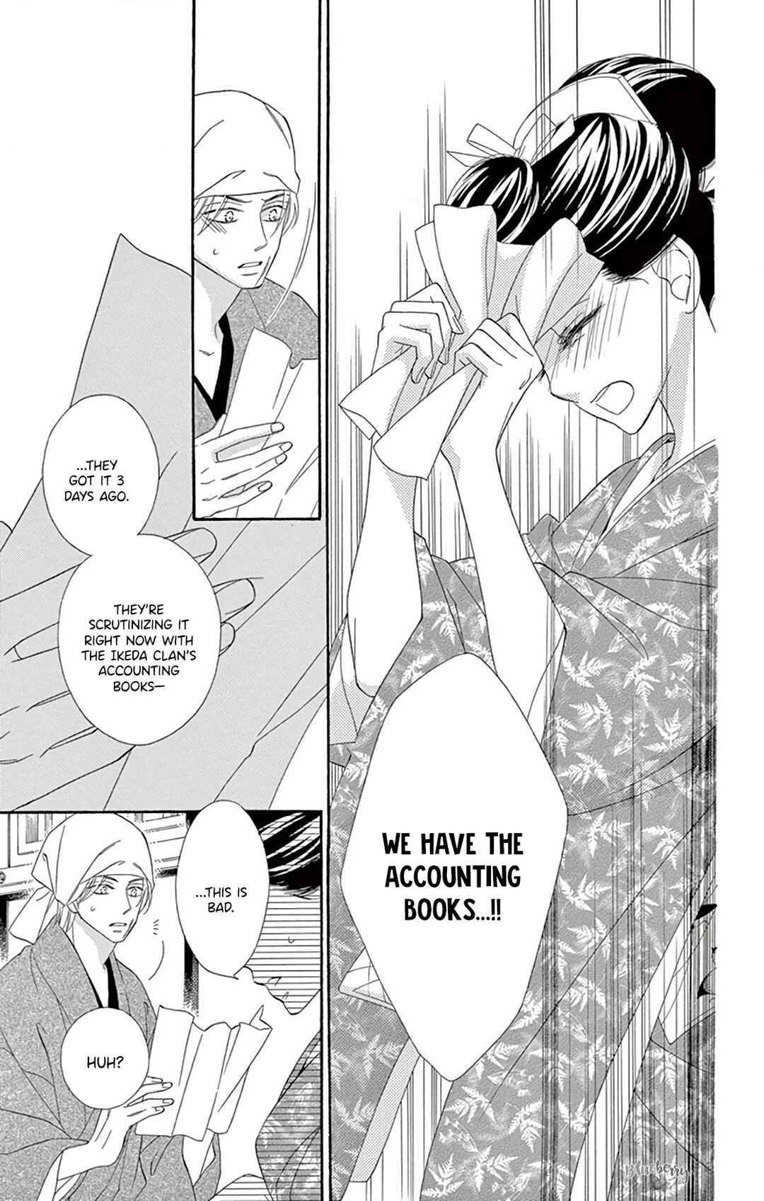 Page 14 Chapter 41 Seirou Opera