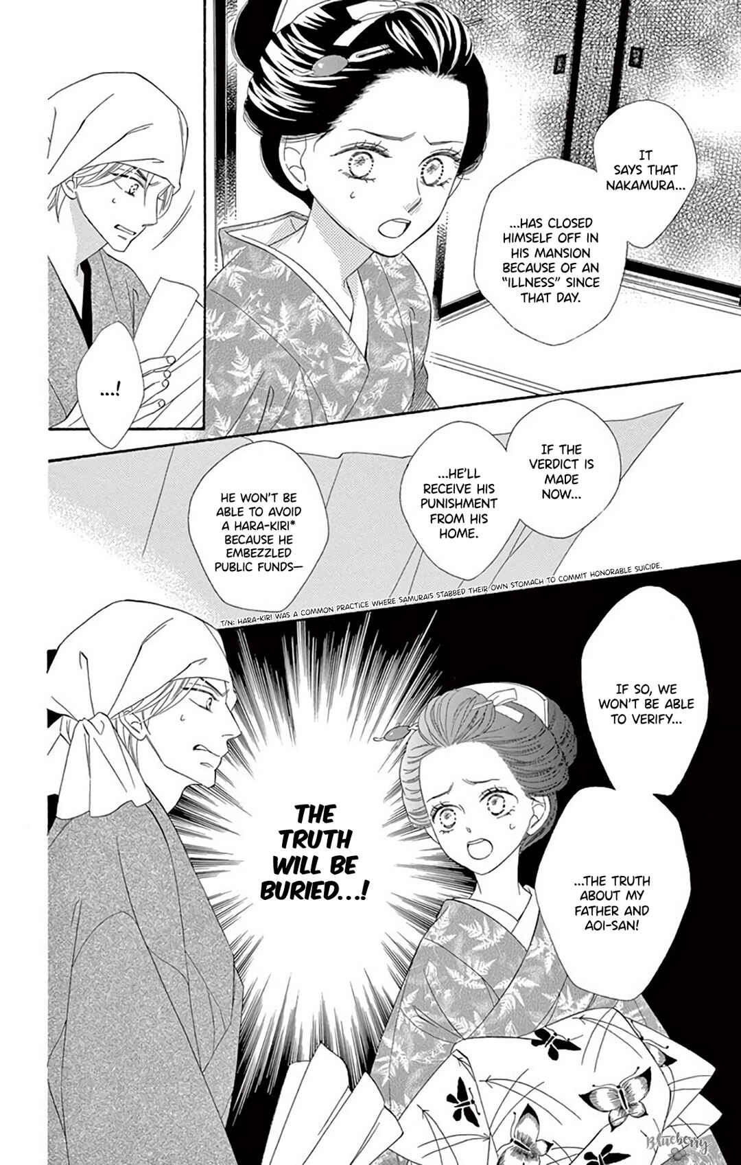 Page 15 Chapter 41 Seirou Opera