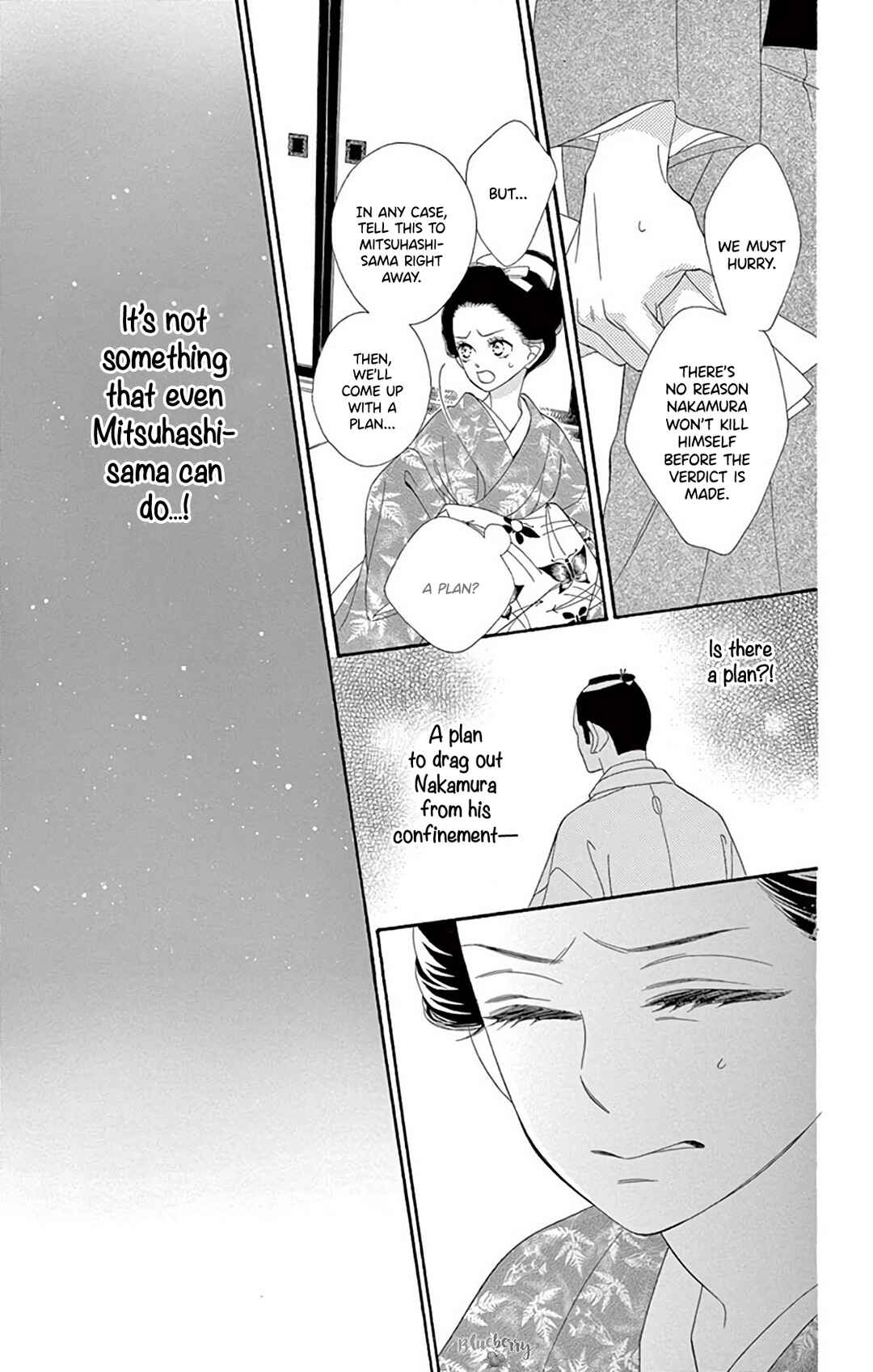 Page 16 Chapter 41 Seirou Opera
