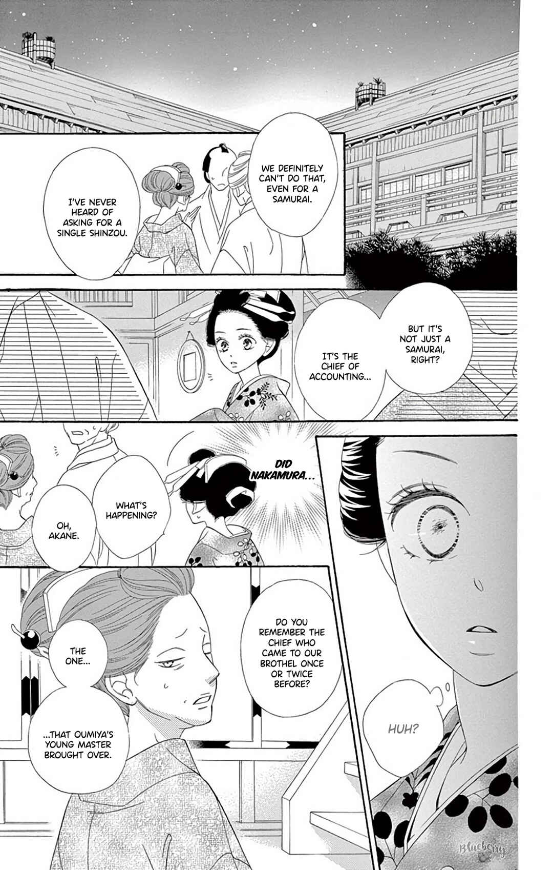 Page 18 Chapter 41 Seirou Opera
