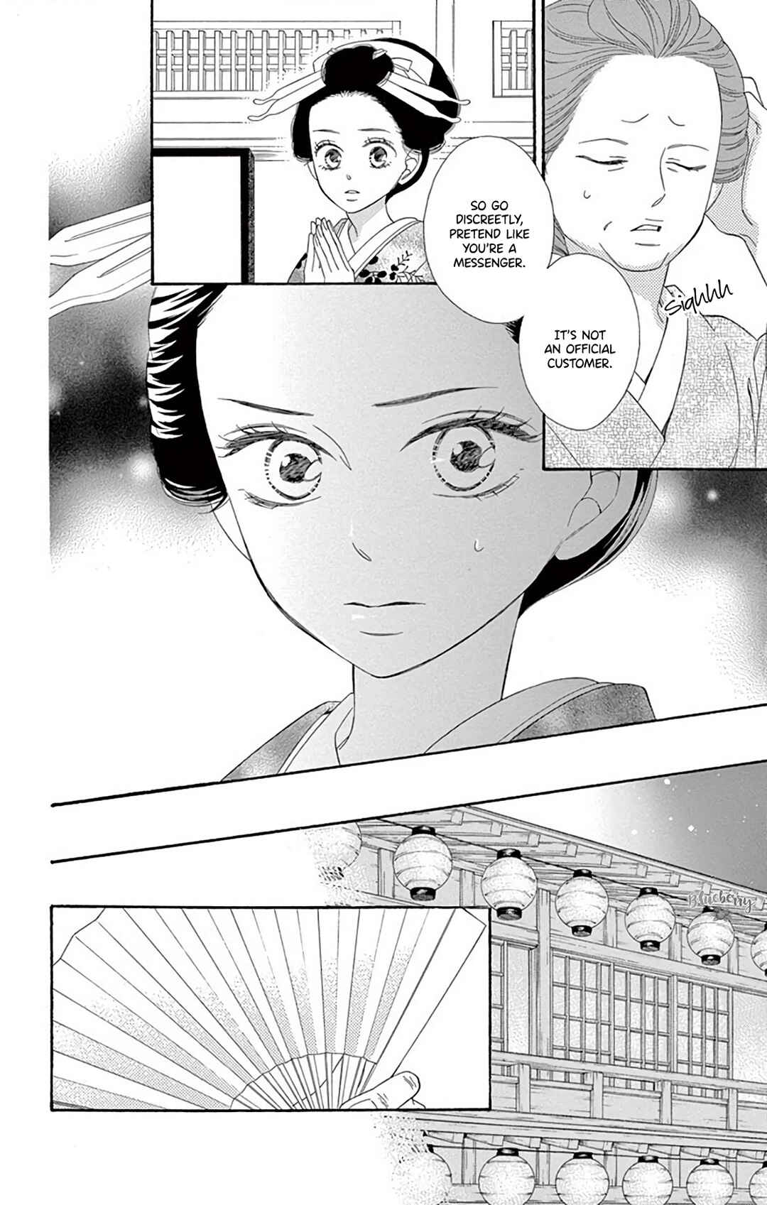 Page 21 Chapter 41 Seirou Opera