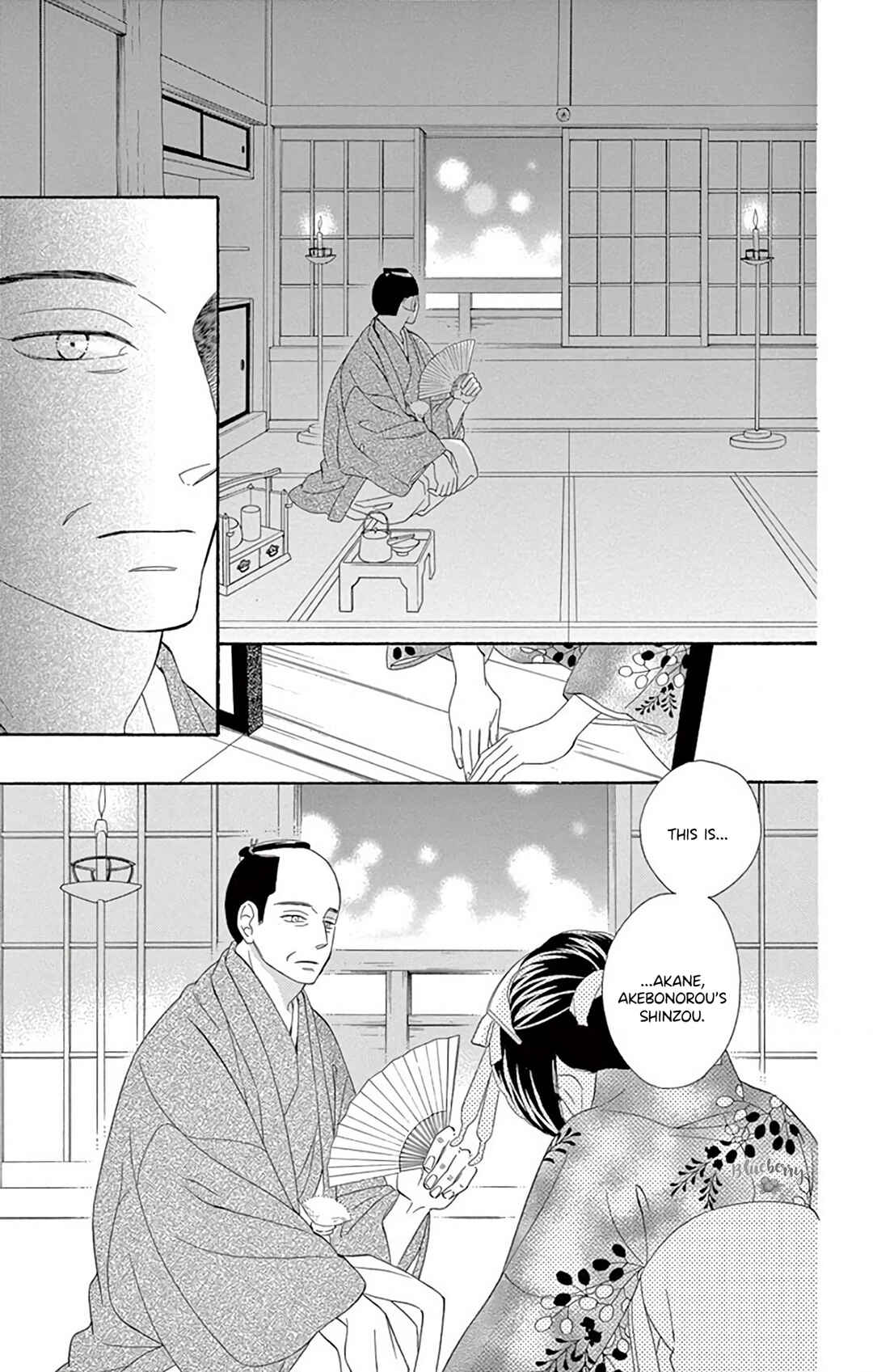 Page 22 Chapter 41 Seirou Opera