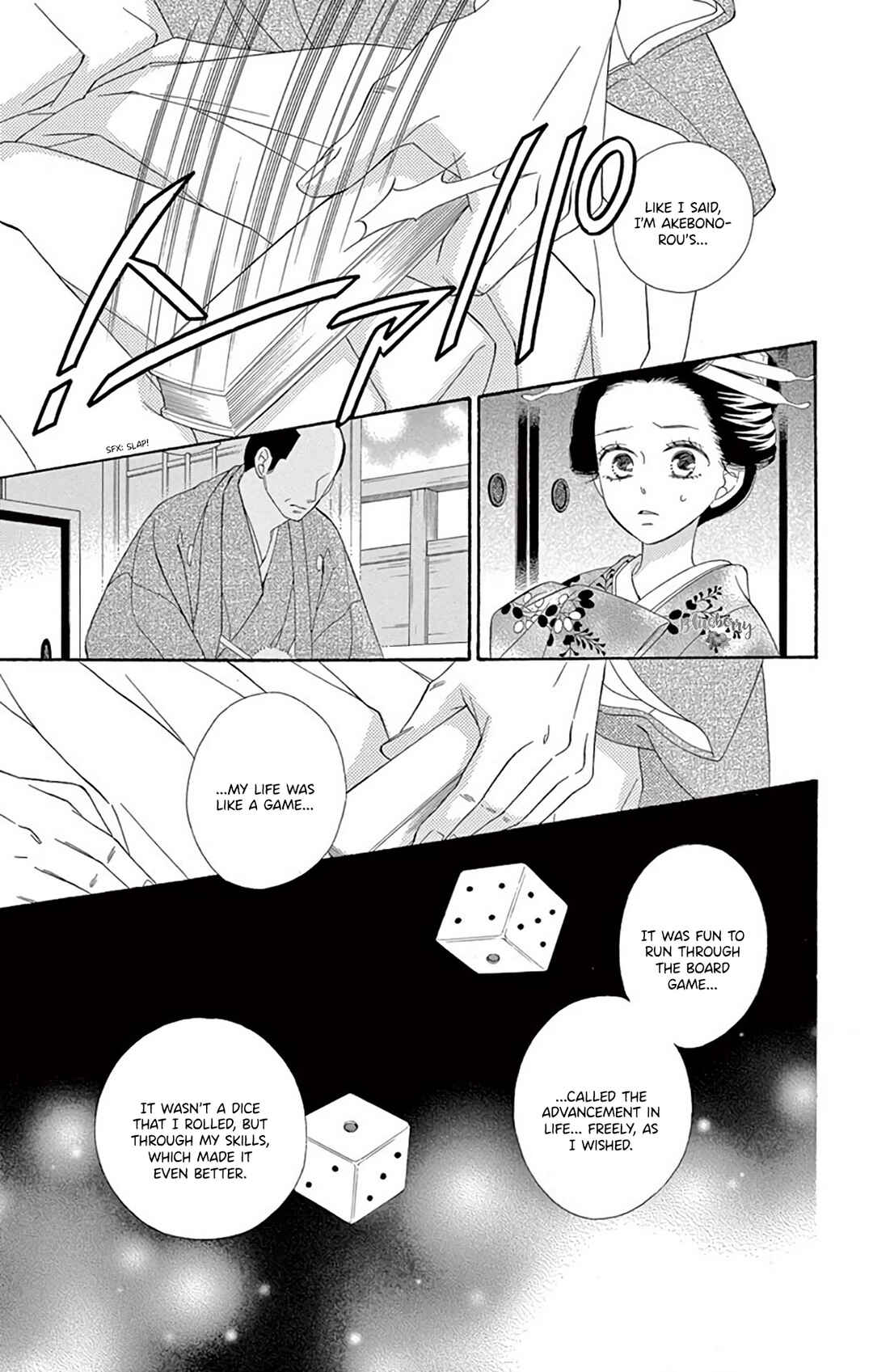 Page 24 Chapter 41 Seirou Opera