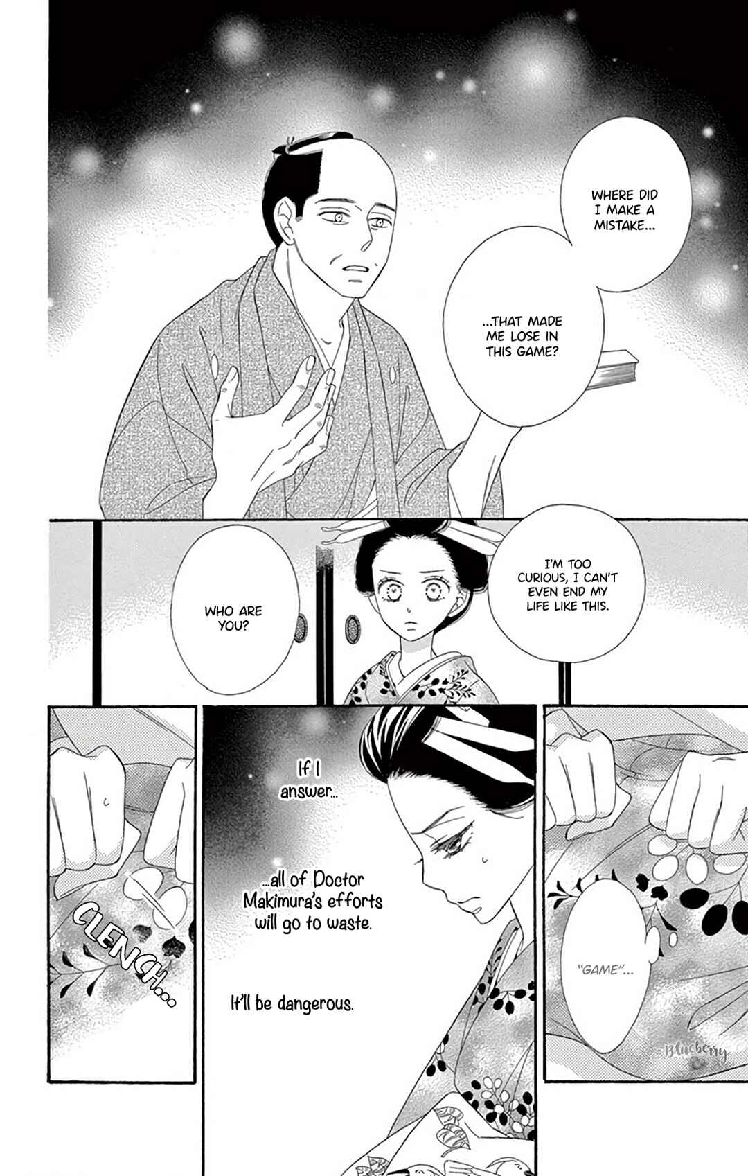 Page 27 Chapter 41 Seirou Opera