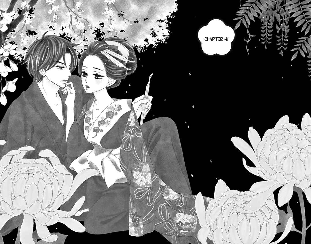 Page 4 Chapter 41 Seirou Opera