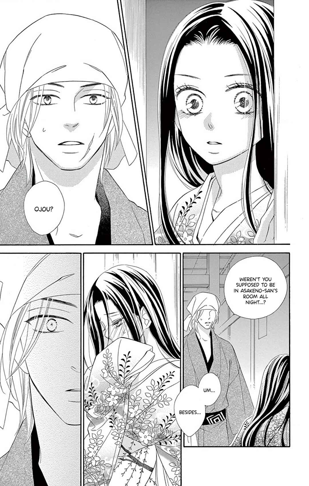Page 10 Chapter 43 Seirou Opera