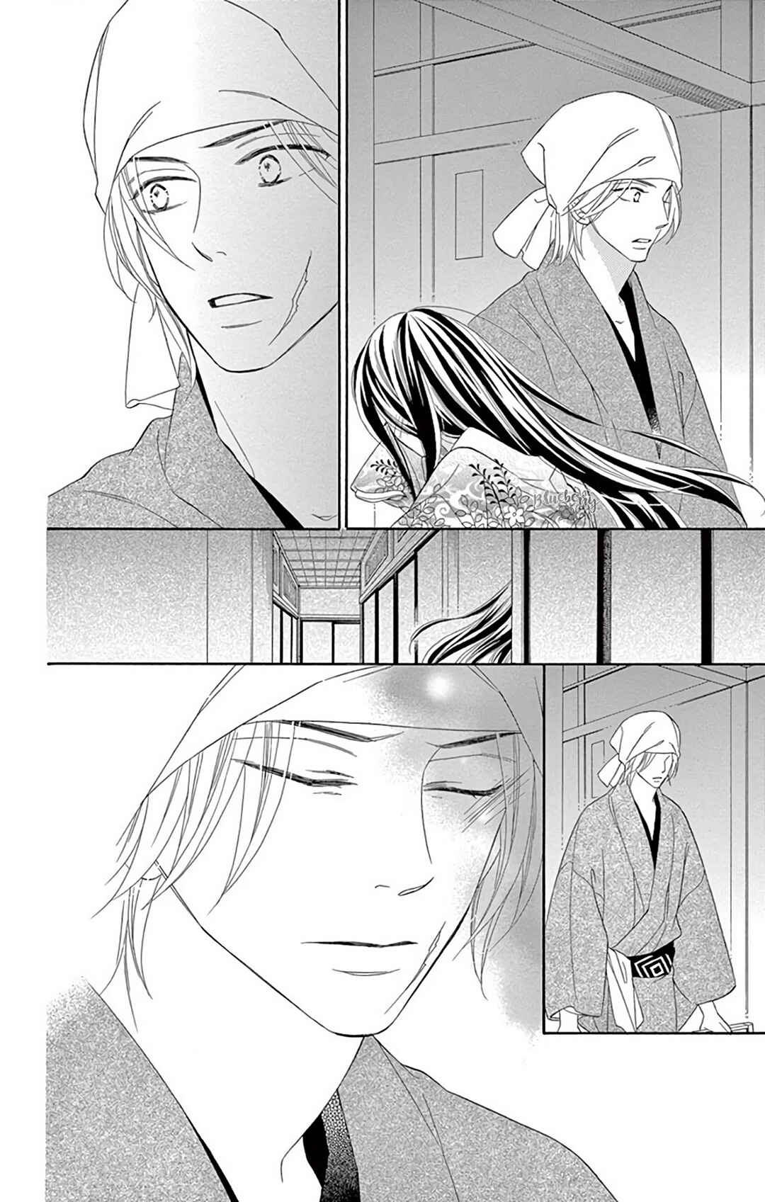 Page 11 Chapter 43 Seirou Opera