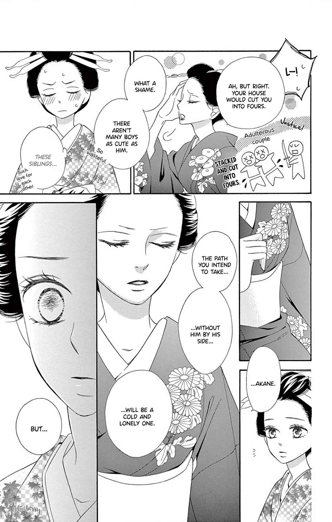 Page 18 Chapter 43 Seirou Opera