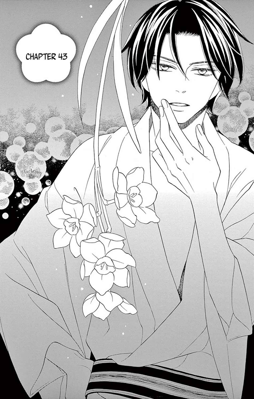 Page 4 Chapter 43 Seirou Opera