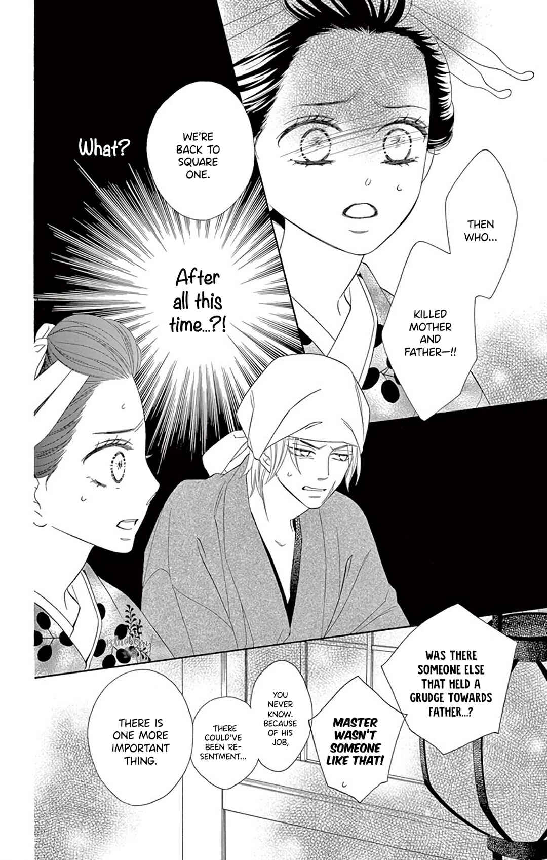 Page 41 Chapter 43 Seirou Opera