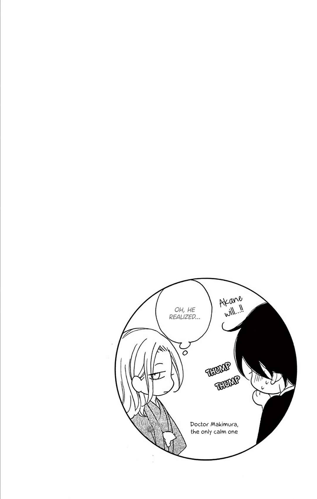 Page 45 Chapter 43 Seirou Opera