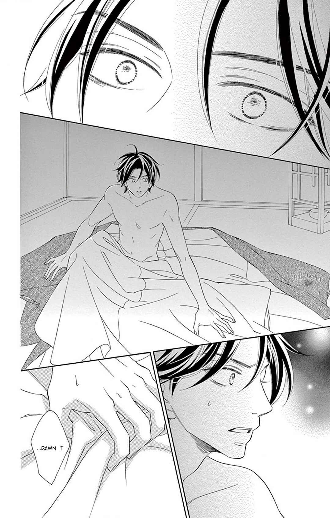 Page 7 Chapter 43 Seirou Opera