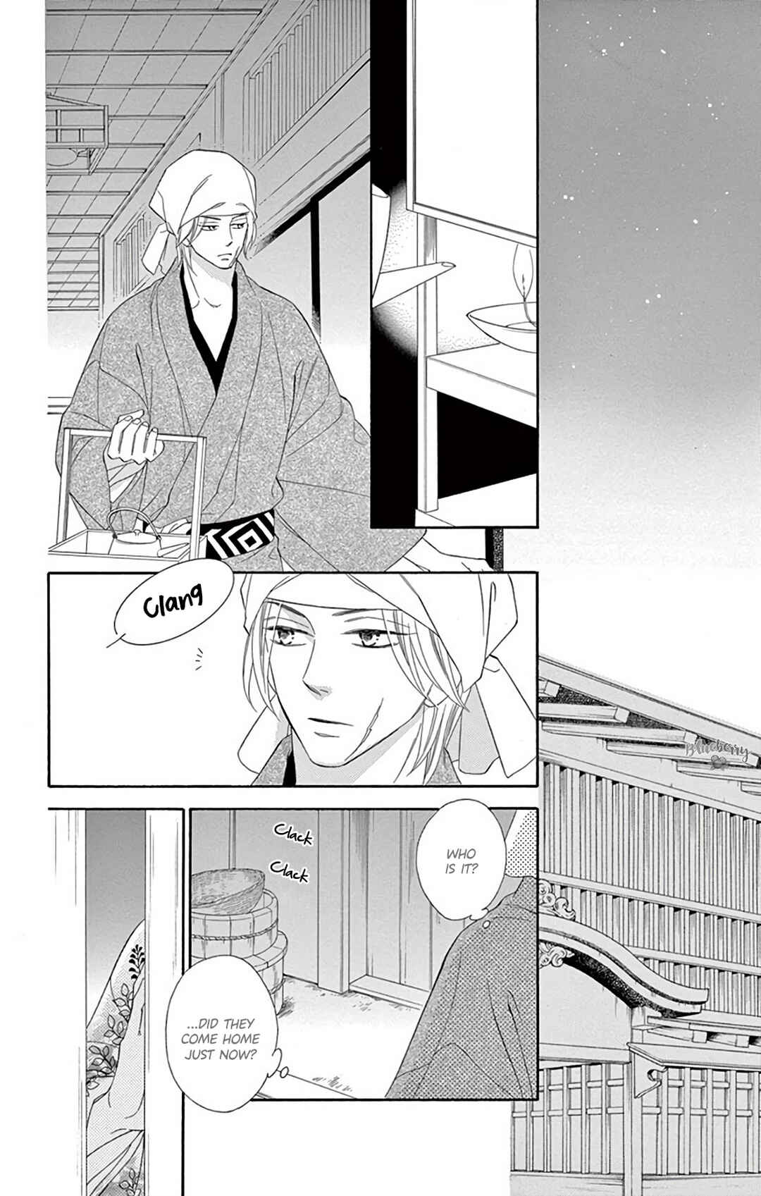Page 9 Chapter 43 Seirou Opera
