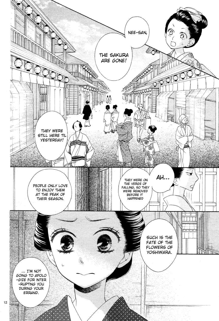 Page 12 Chapter 3 Seirou Opera