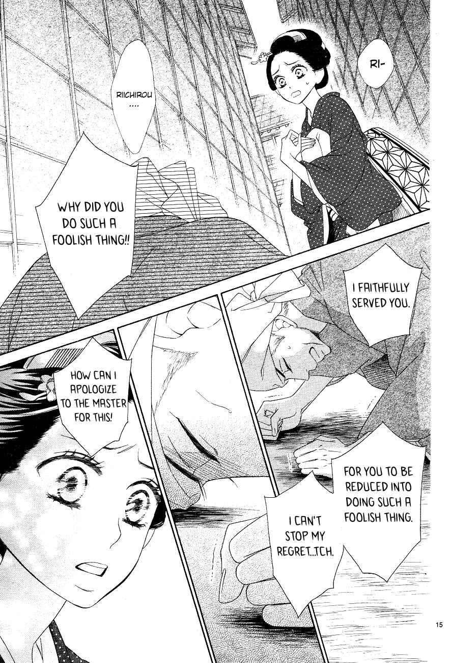 Page 15 Chapter 3 Seirou Opera