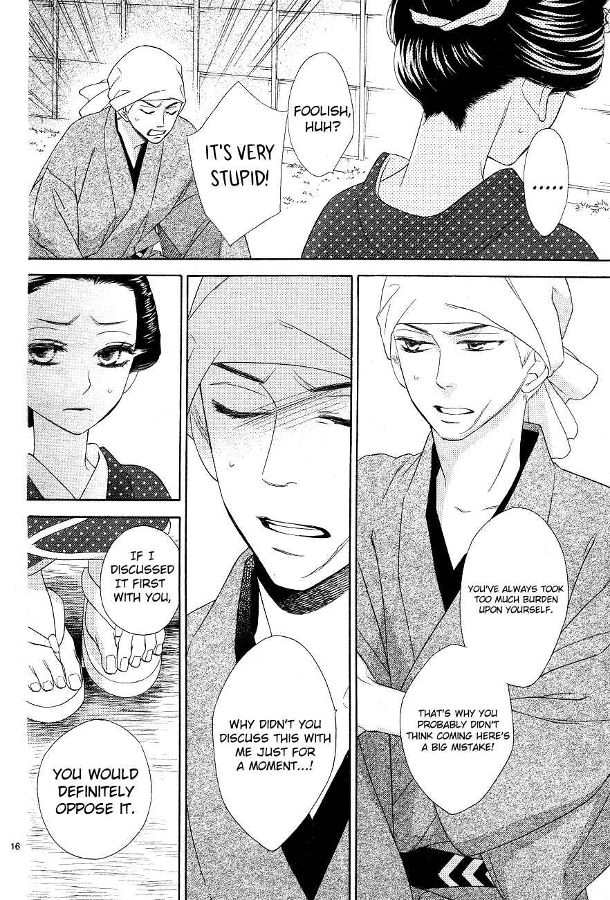 Page 16 Chapter 3 Seirou Opera