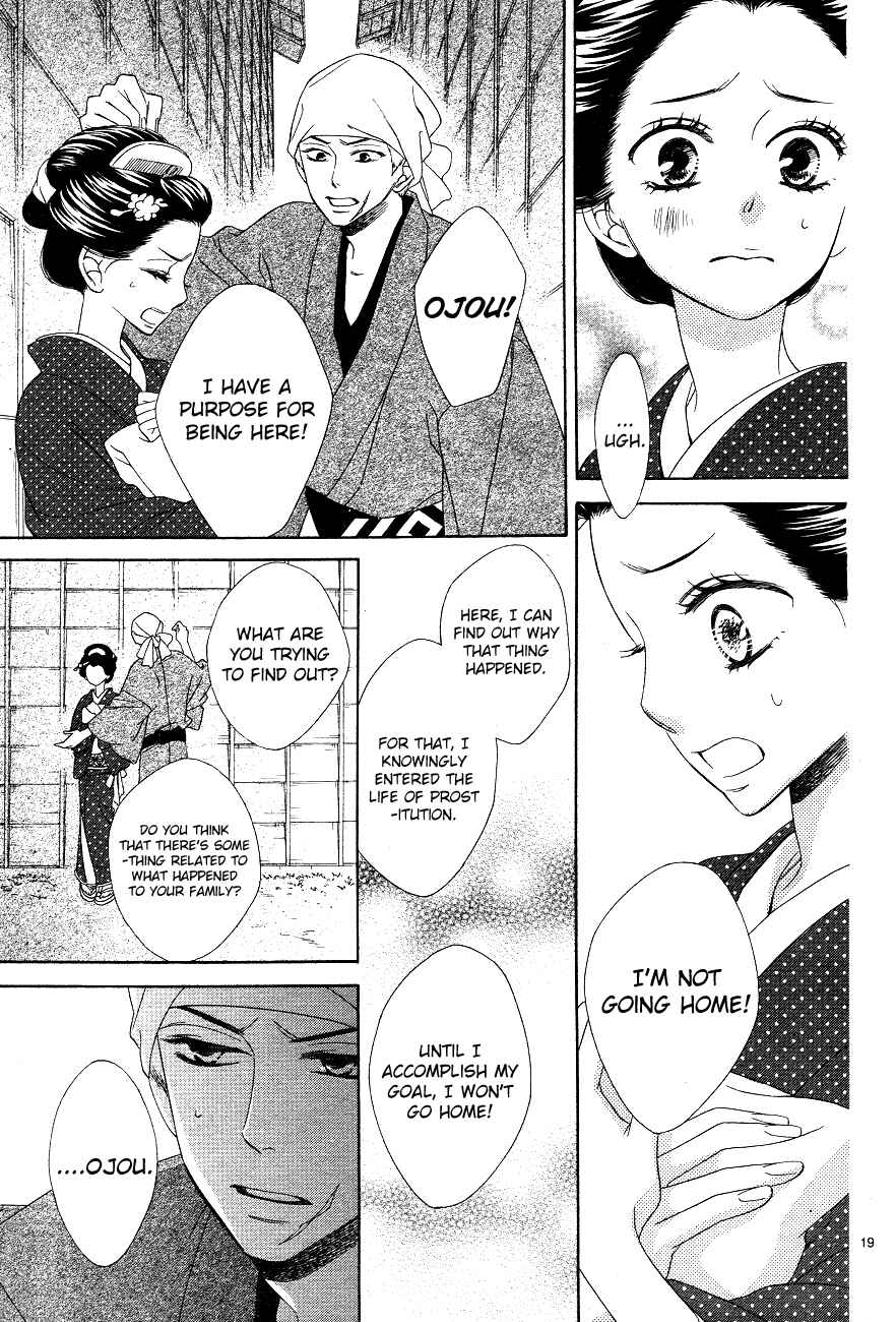 Page 19 Chapter 3 Seirou Opera