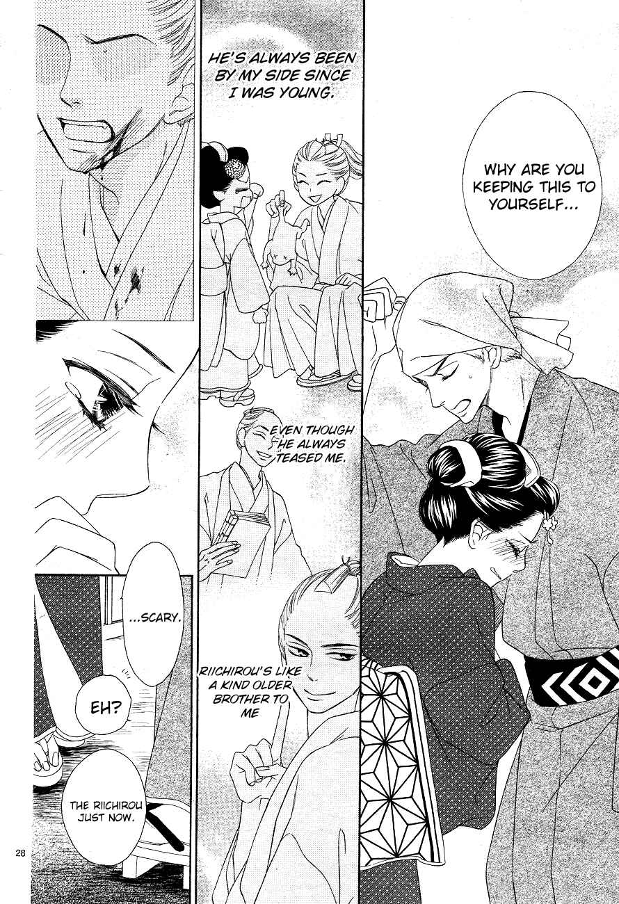 Page 28 Chapter 3 Seirou Opera
