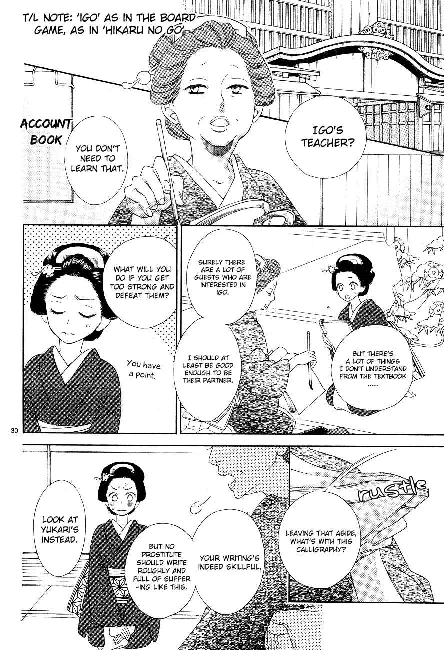 Page 30 Chapter 3 Seirou Opera