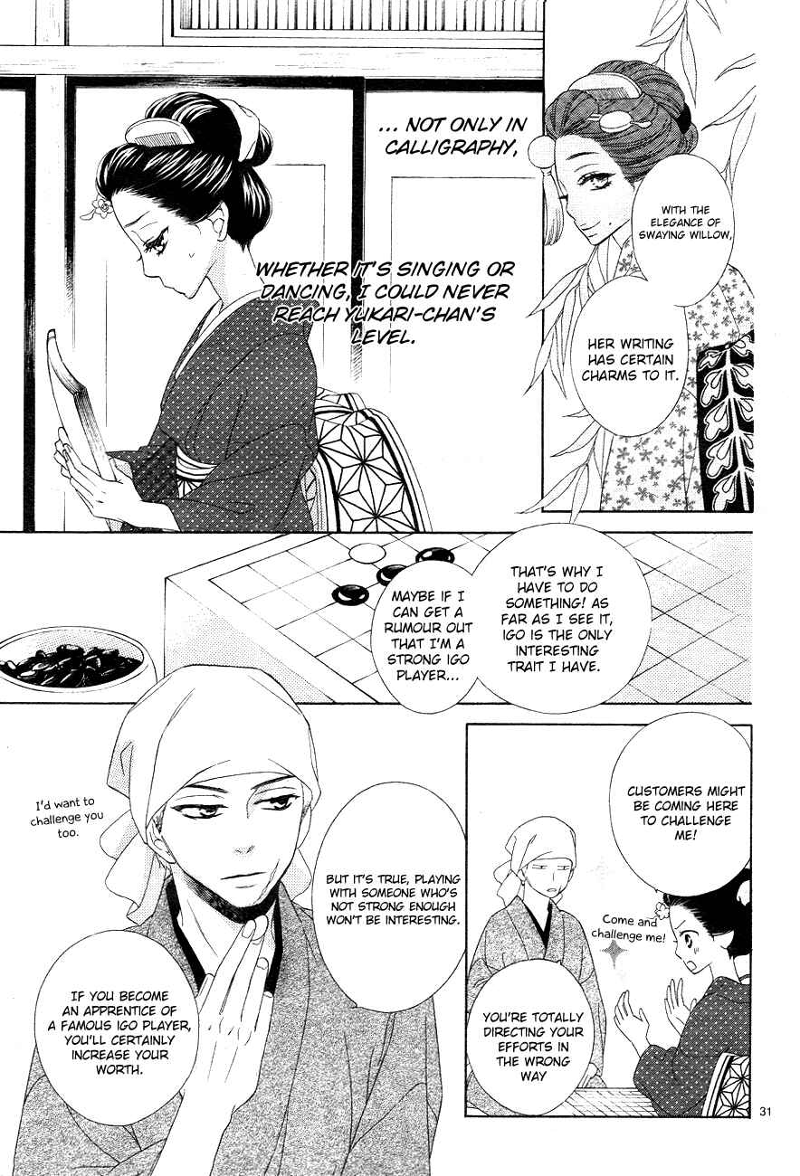Page 31 Chapter 3 Seirou Opera