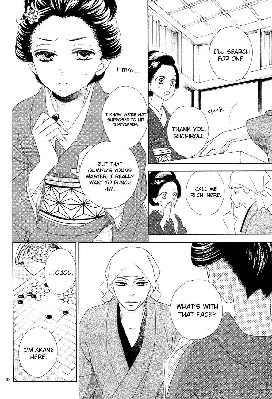 Page 32 Chapter 3 Seirou Opera