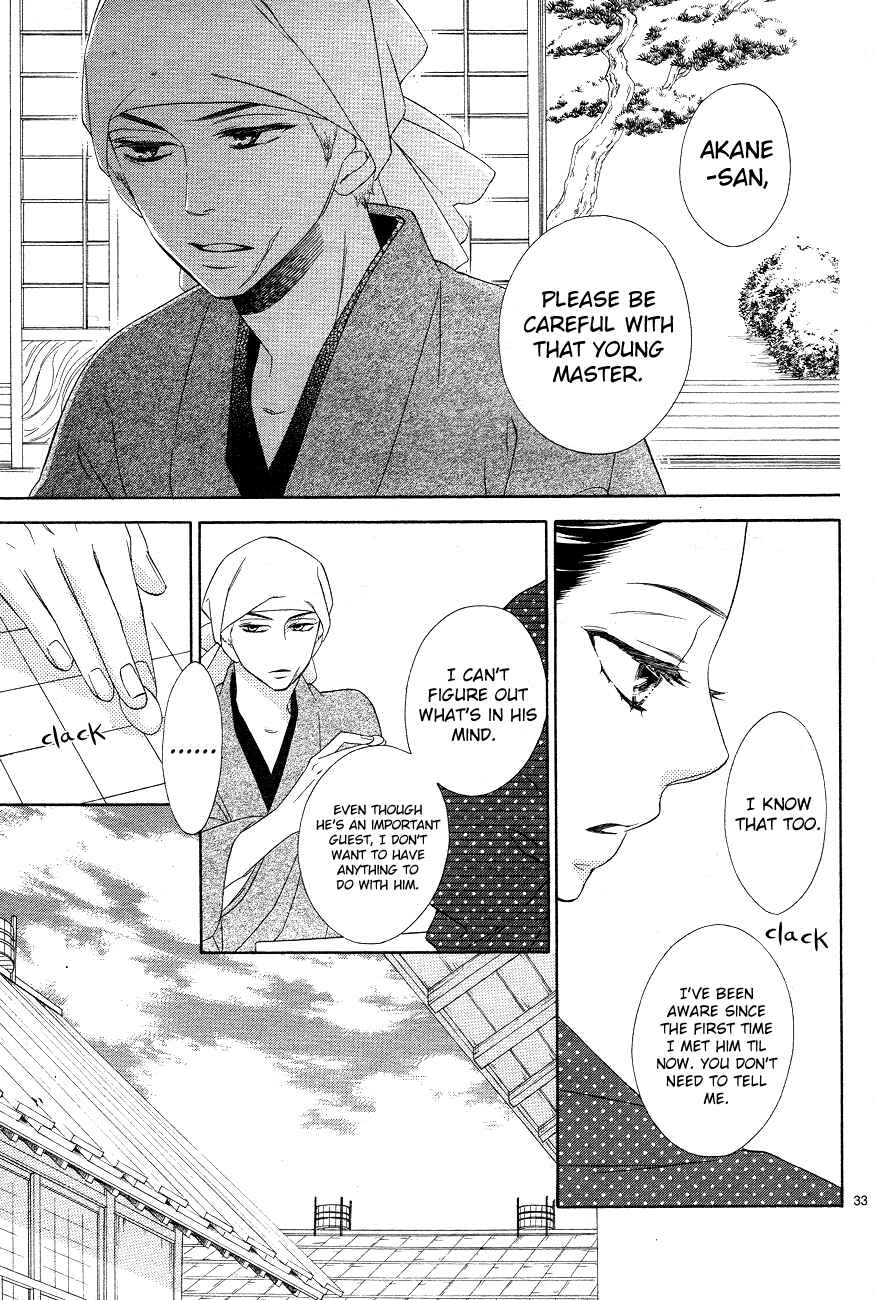 Page 33 Chapter 3 Seirou Opera