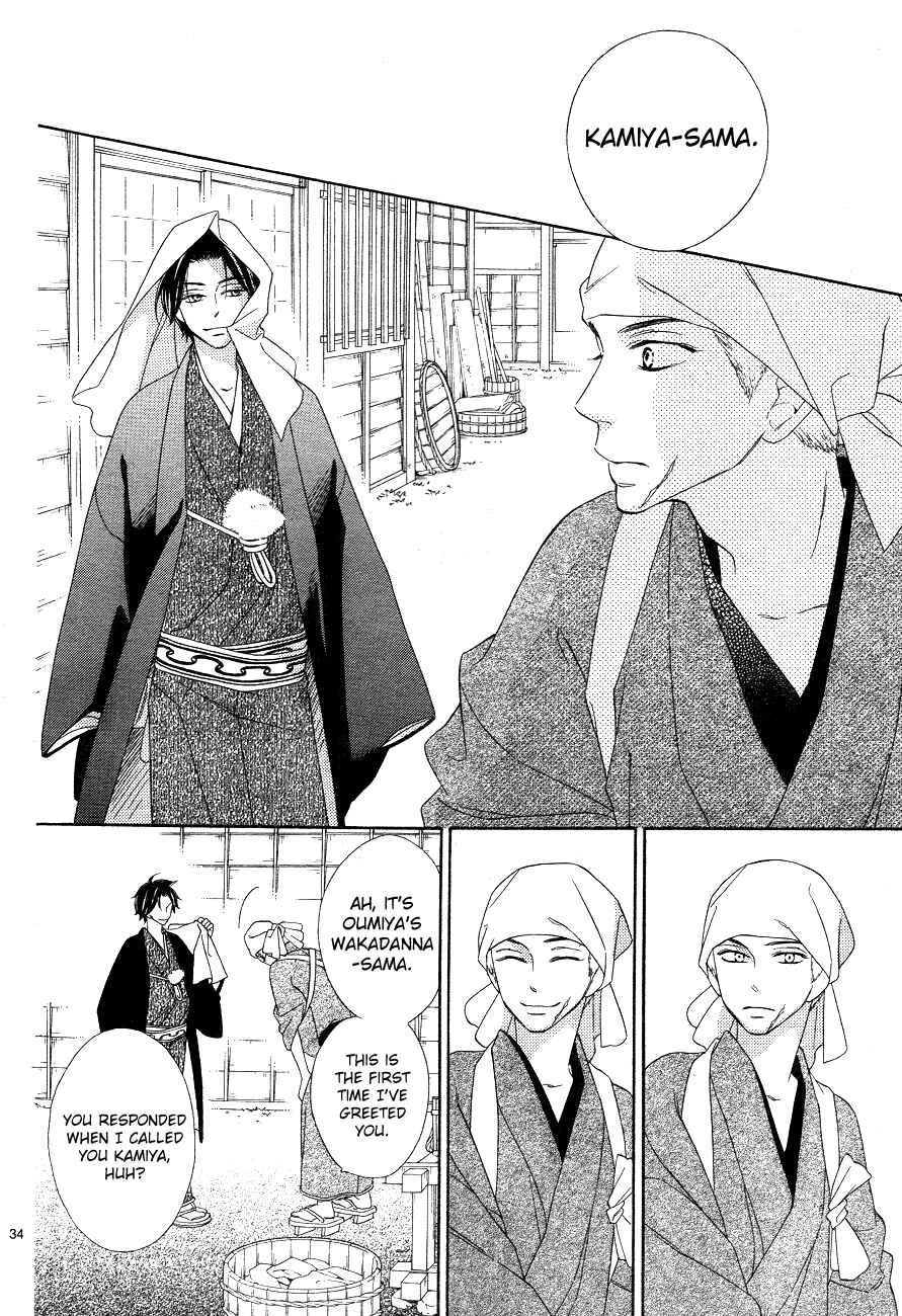 Page 34 Chapter 3 Seirou Opera