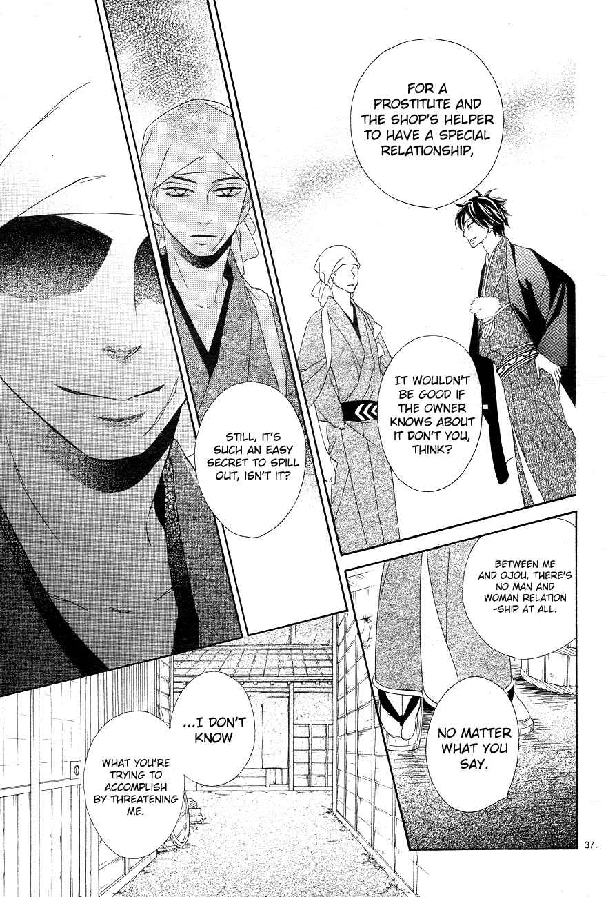 Page 37 Chapter 3 Seirou Opera