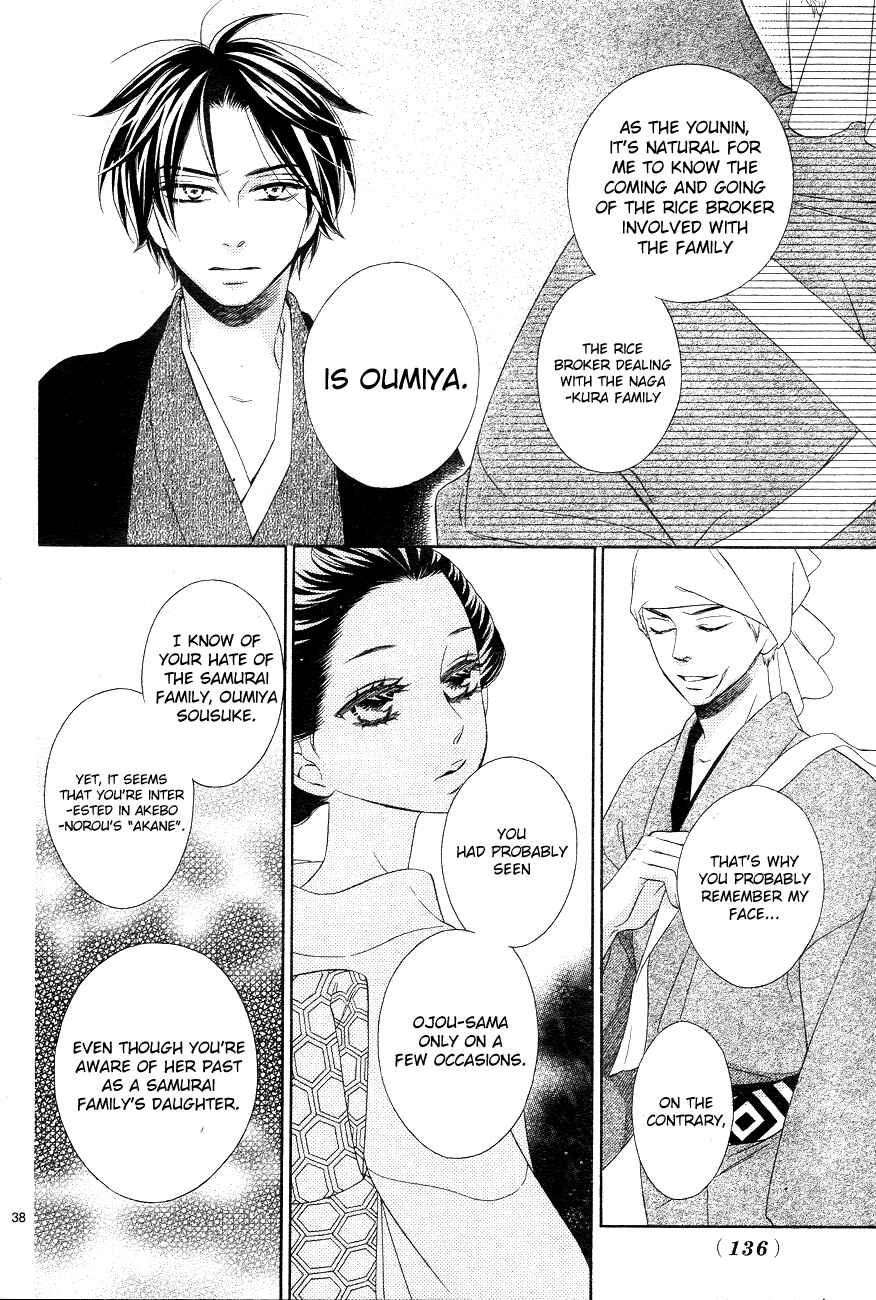 Page 38 Chapter 3 Seirou Opera