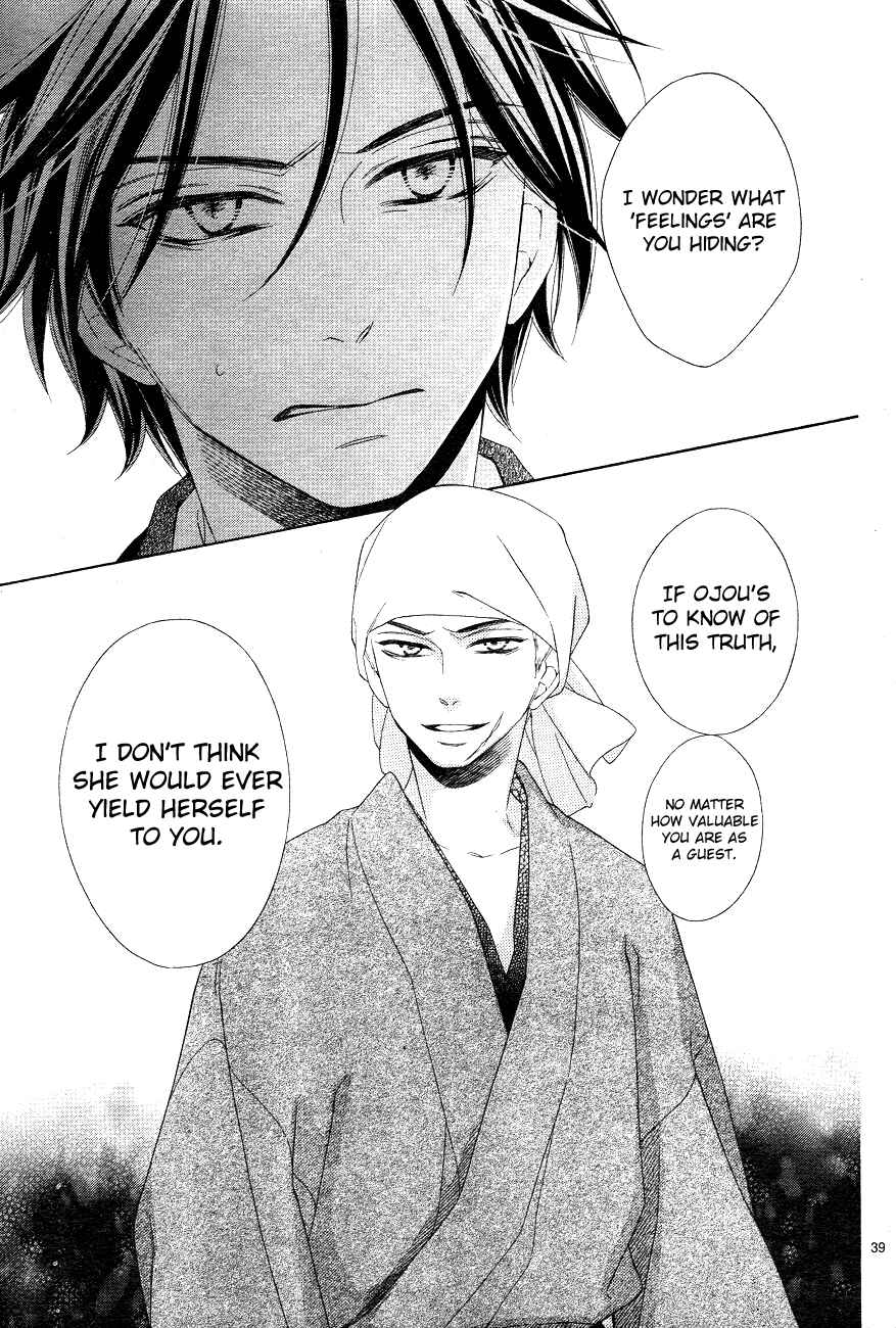 Page 39 Chapter 3 Seirou Opera