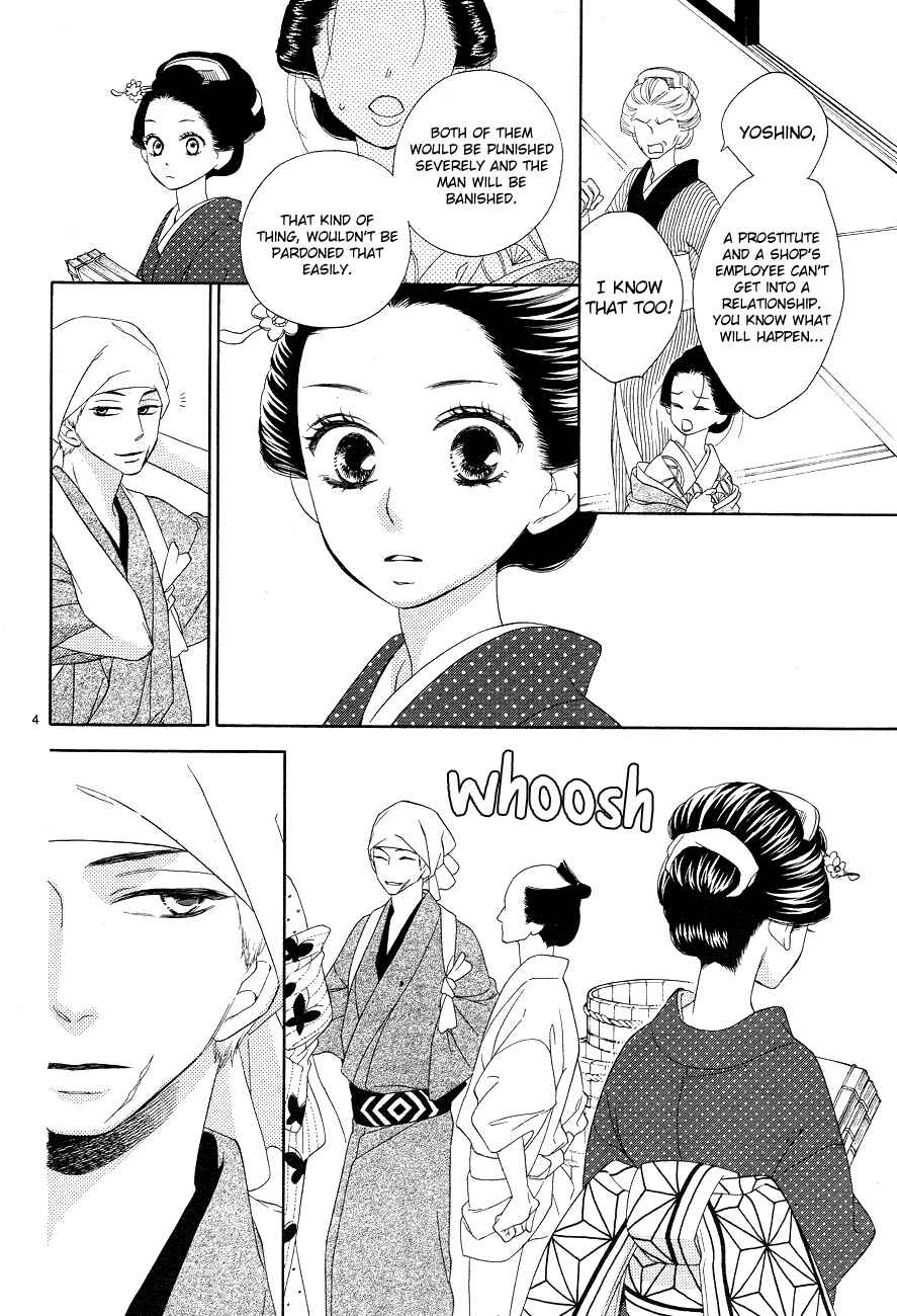 Page 4 Chapter 3 Seirou Opera
