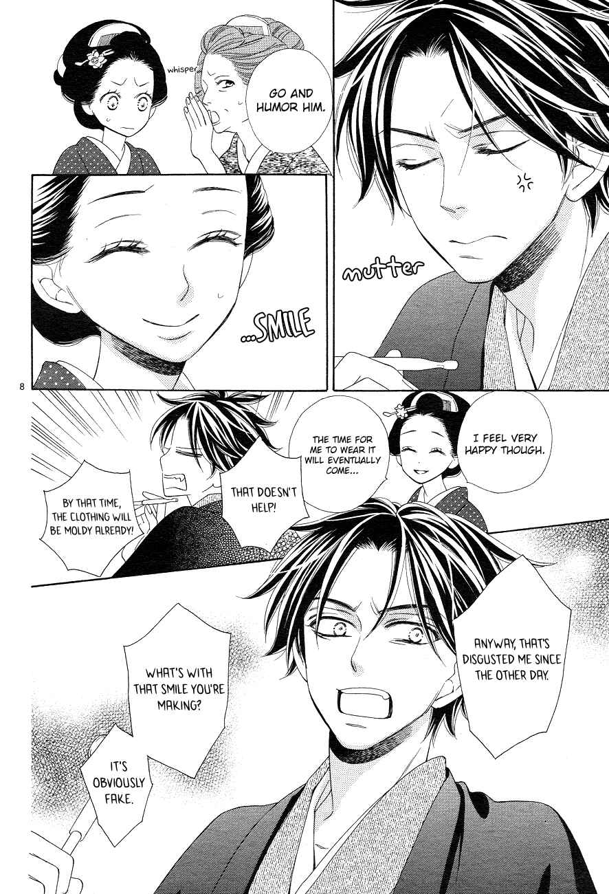 Page 8 Chapter 3 Seirou Opera