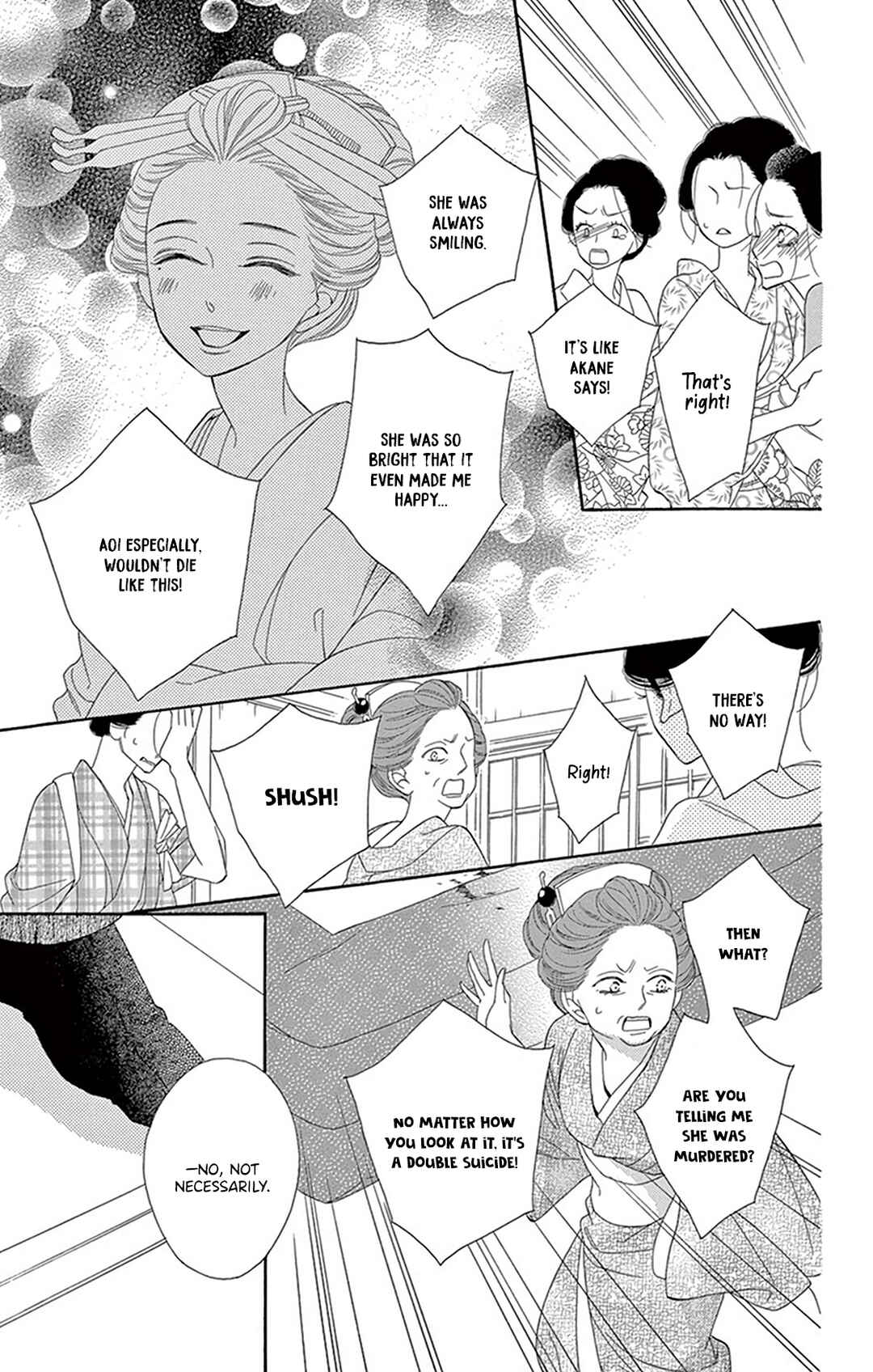 Page 11 Chapter 18 Seirou Opera