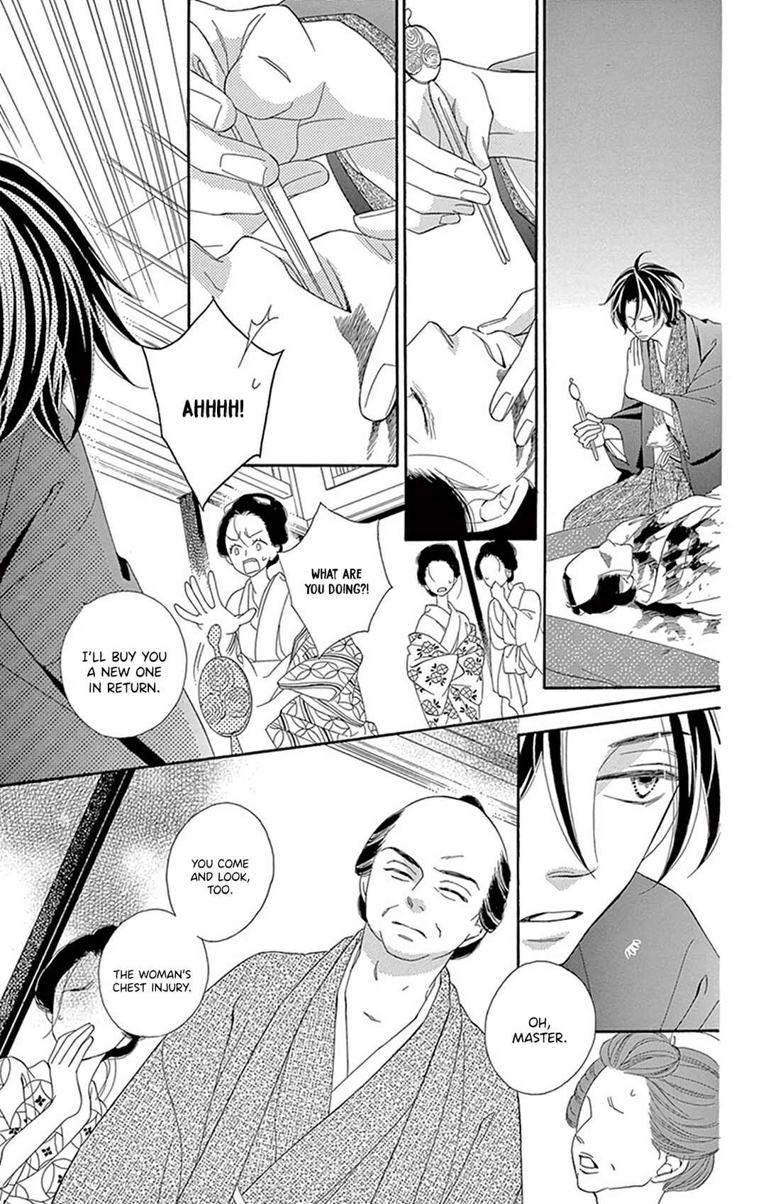 Page 13 Chapter 18 Seirou Opera