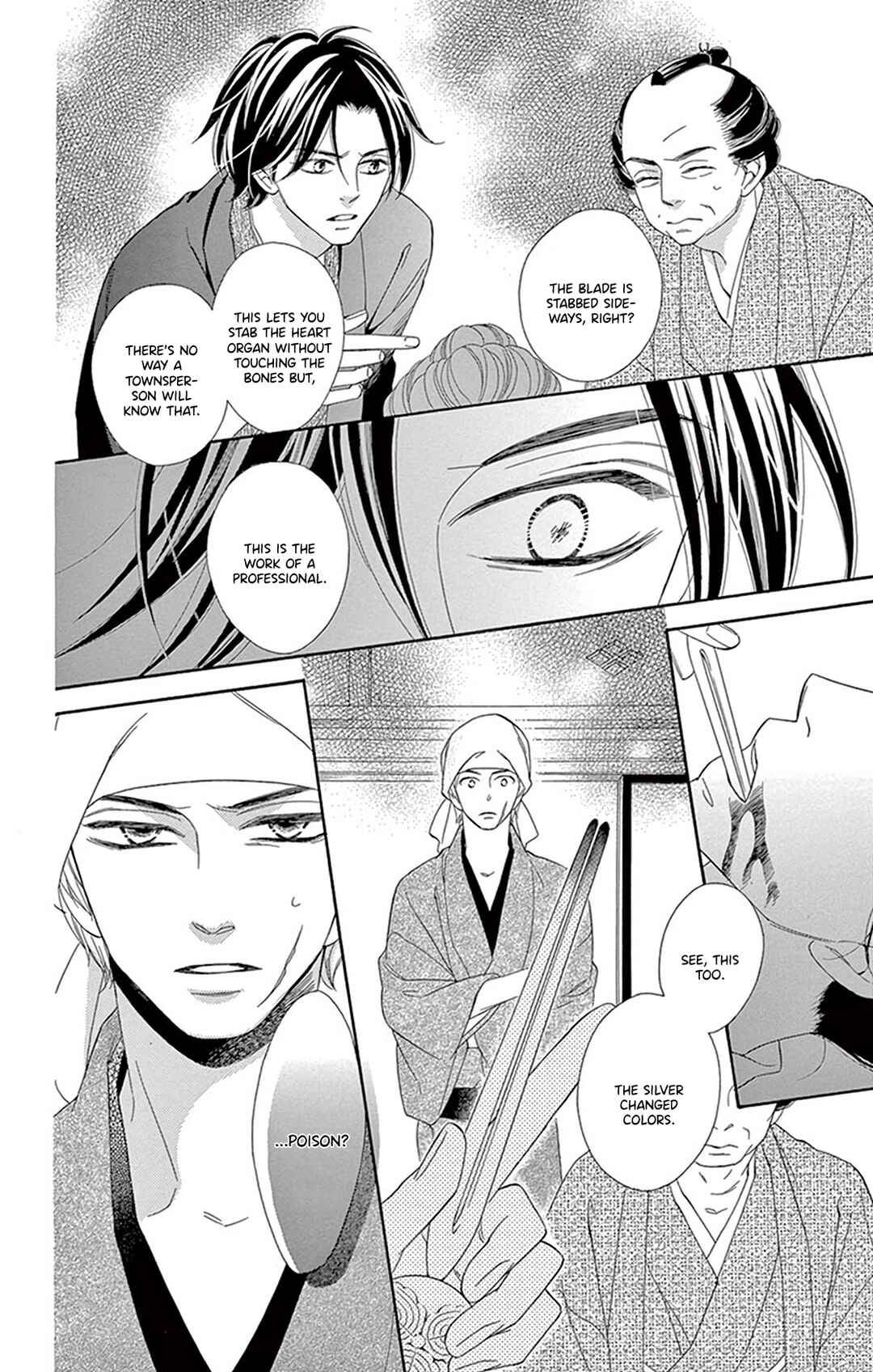 Page 14 Chapter 18 Seirou Opera