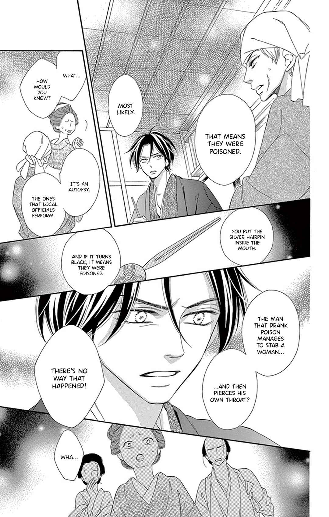 Page 15 Chapter 18 Seirou Opera