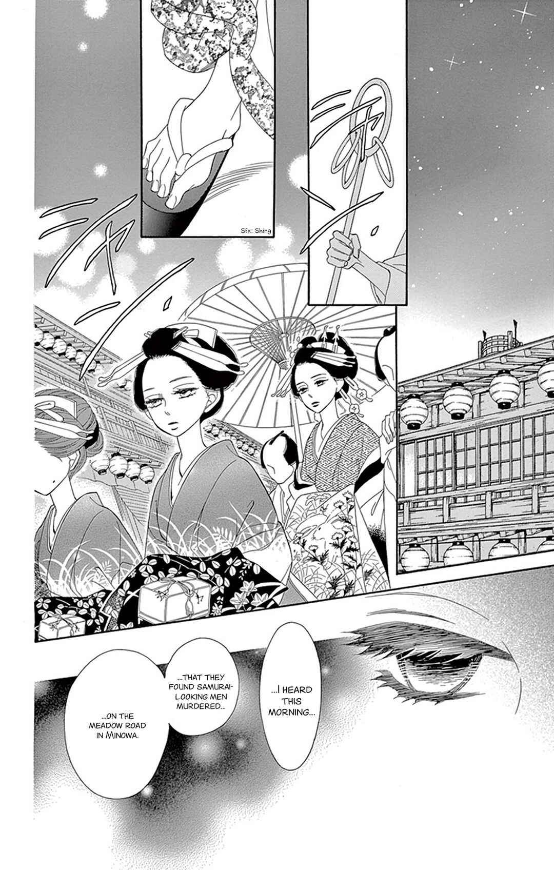 Page 18 Chapter 18 Seirou Opera